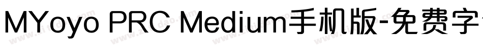 MYoyo PRC Medium手机版字体转换